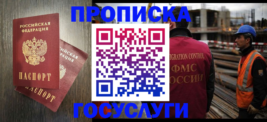 регистрация для дет. сада в Ставропольском крае